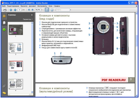 16 фев 2013 otkrit-pdf Скорее всего, Adobe Reader или другая